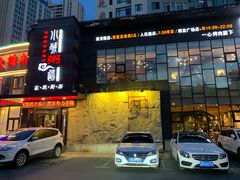 -小城粥道·海胆鲜虾粥(解放广场店)