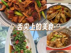 -野蔓果·山野菜(西湖景区·龙井茶田店)