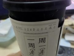 -喜茶(广州番禺奥园广场店)