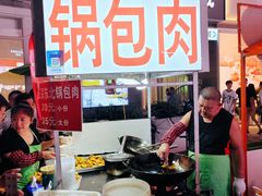 -金茂览秀城