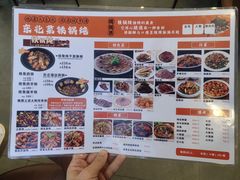 -李氏东北饺子王·铁锅炖(回龙湾店)