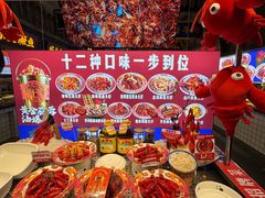 -阿财老铺·老蚌埠龙虾城(华夏总店)