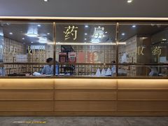 -冬日中医馆(枋湖店)