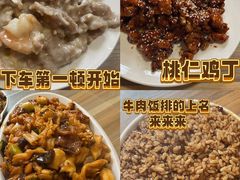 -老七饭馆(光荣道总店)