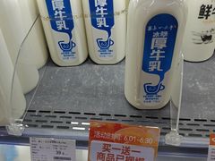 -Olé精品超市(北京合生汇店)