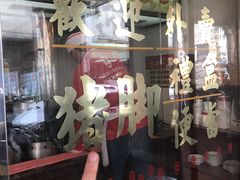 -阿水狮猪脚大王(台中公园店)