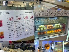 -Jazcu珍仕菓鲜榨果汁(西单大悦城店)