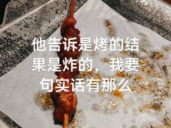 -管氏翅吧(地安门创始店)