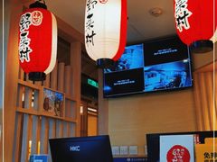 -伊豆野菜村(新荟城店)