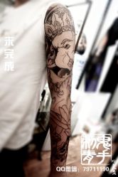 -鬼手纹身小鬼店