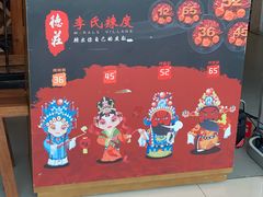 -李子坝梁山鸡(北碚万达五鸡哥店)