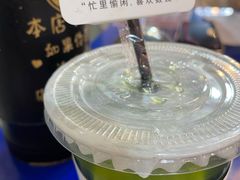 泰式暴打柠檬绿茶-马路边边火锅串串(观前街店)