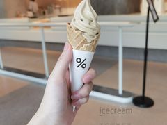 %&nbsp;&nbsp;冰激凌-% Arabica阿拉比卡咖啡烘焙工坊
