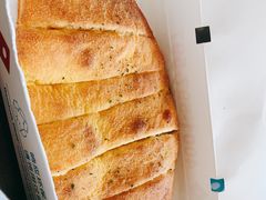 -达美乐比萨(南京路店)