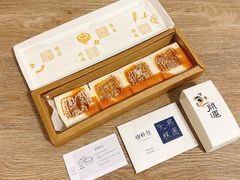 开运方糕-阮大兴糕团(日月光中心店)