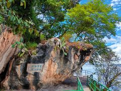 -抚仙湖禄充风景区