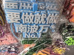 -南武当山景区