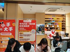 -海底捞火锅(龙湖金沙天街店)