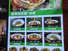 -兵哥豌豆面(建设巷店)