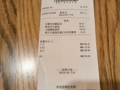 -城市大道红炉披萨烘焙坊