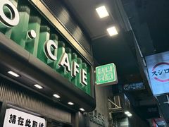 -华嫂冰室(尖沙咀店)