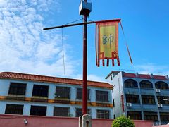 -闽粤南澳总镇府