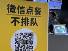 -三品王(万象城店)