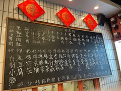 菜单-永安里地摊烤肉(首创店)