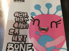 -傅强排骨(成都总店)