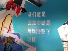 -京北渔家傲