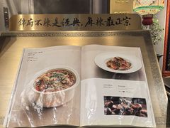 -锦府盐帮·侯宅(五棵松万达店)