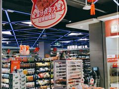 -盒马鲜生(宝地店)