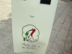 -鹤茶野所(上海首店)