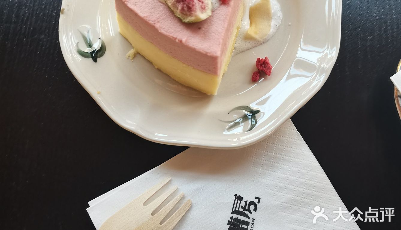 上房揭瓦咖啡，今天有机会去拔草