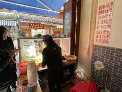 -啊马英豌豆粉