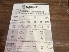 -一蘭(三宮店)