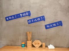 -华三爷拌面(宁波轻纺城店)