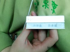 -东来顺饭庄(西直门店)