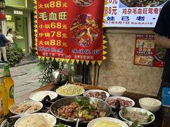 -胖娃古镇鸡杂(磁器口总店)