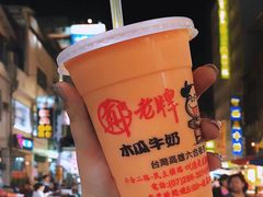 -六合夜市