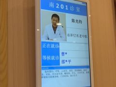 -上海广德中医门诊部