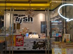 门面-艾薯夫妇Aysh(红山店)