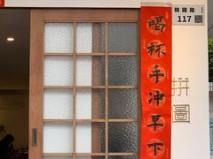 -PUZZLE COFFEE 拼图咖啡