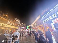 -大小河街