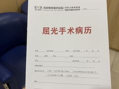 -博爱眼科体检中心·近视摘镜·医学验光配镜