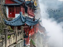 -大慈岩风景区