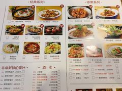 菜单-鸡毛店·川菜(双楠店)