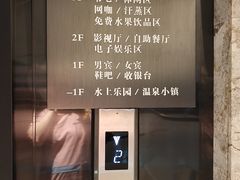-山水温泉