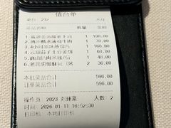 -云腾食府·云南菜