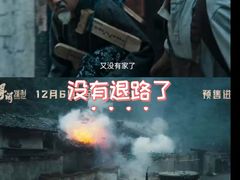 -飞扬影城(正佳IMAX店)